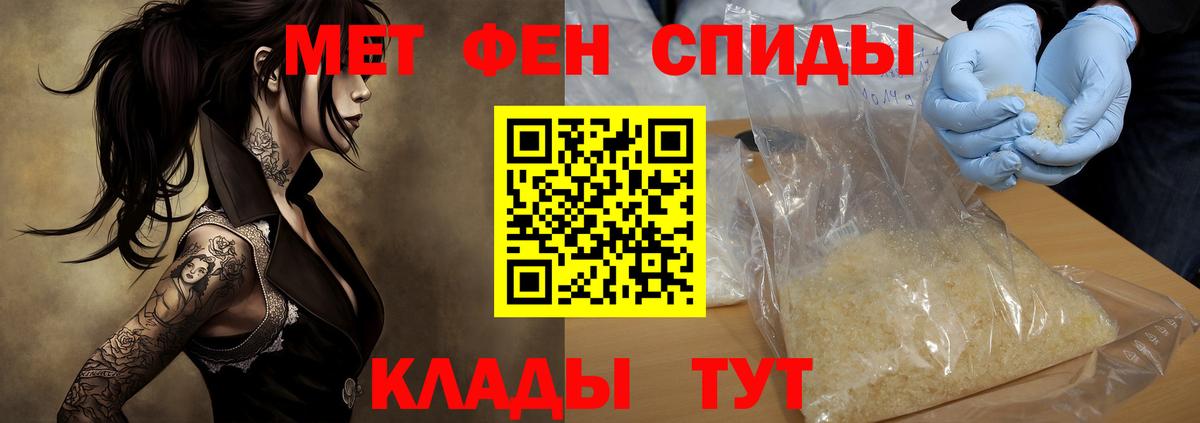 АМФЕТАМИН VHQ Богданович
