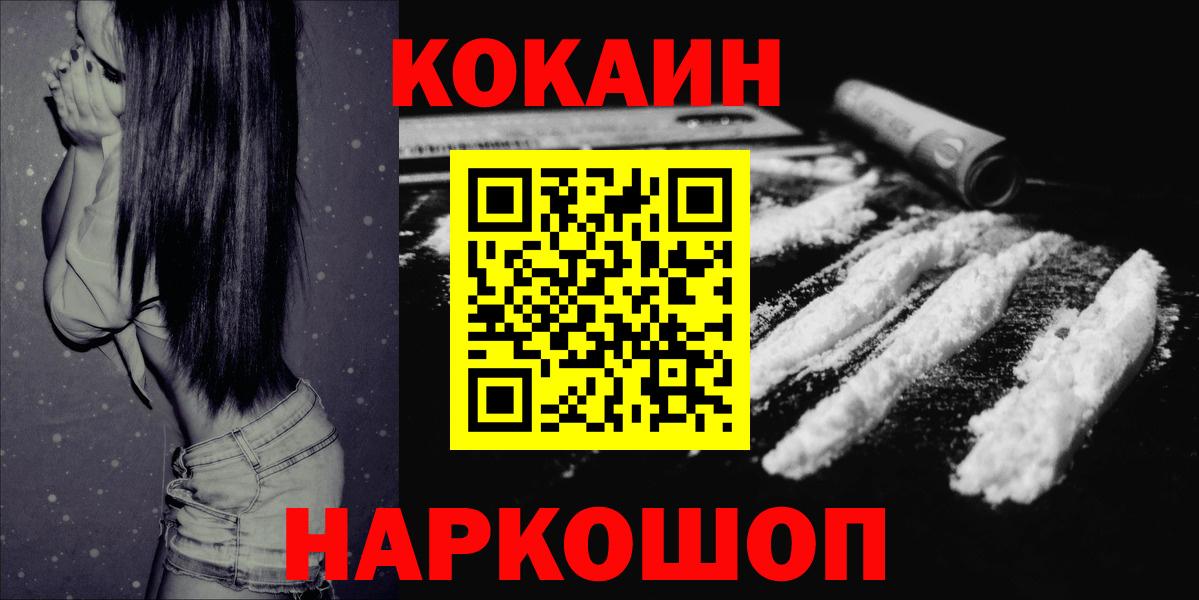 КОКАИН VHQ Богданович