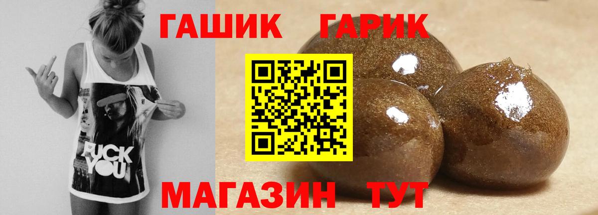 ГАШИШ VHQ Богданович