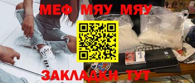 метадон Аргун