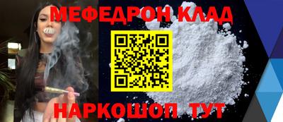 кокаин перу Апшеронск