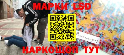 кокаин перу Апшеронск