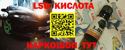кокаин перу Апшеронск