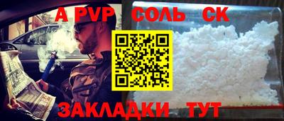 метадон Аргун