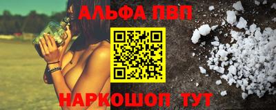 кокаин перу Апшеронск