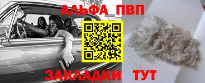 кокаин премиум Апрелевка