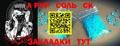 кокаин перу Апшеронск