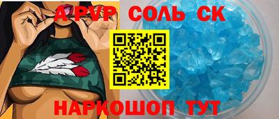 кокаин перу Апшеронск