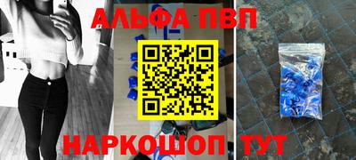 кокаин перу Апшеронск