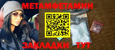 метадон Аргун
