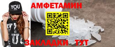 кокаин премиум Апрелевка