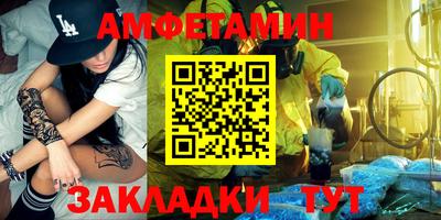 кокаин премиум Апрелевка