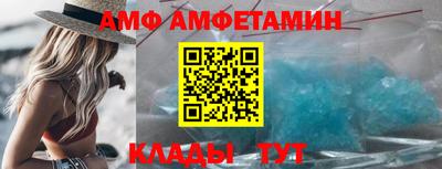 кокаин премиум Апрелевка
