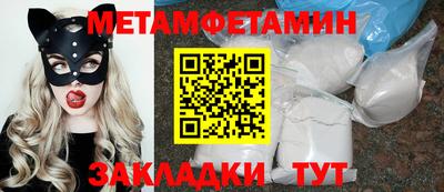 кокаин премиум Апрелевка