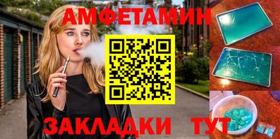 кокаин премиум Апрелевка