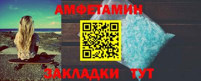 кокаин премиум Апрелевка