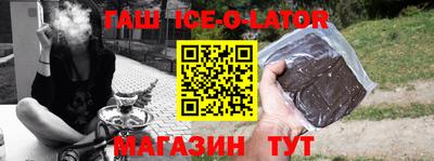 метадон Аргун