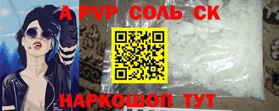 кокаин премиум Апрелевка
