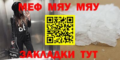 кокаин перу Апшеронск