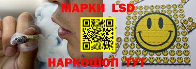 кокаин перу Апшеронск