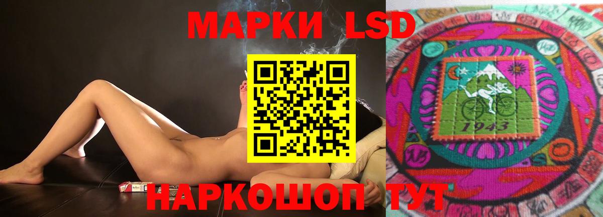 ЛСД экстази ecstasy Богданович
