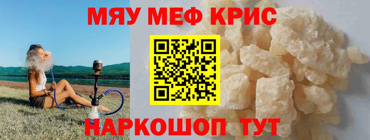 МЕФ мука Богданович