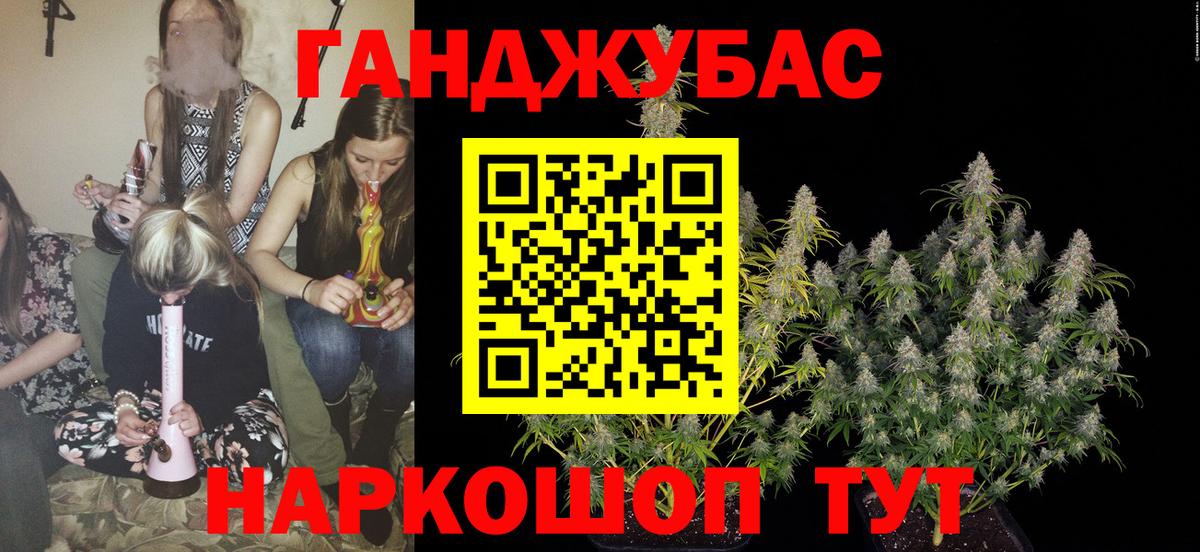 Каннабис Bruce Banner  МАРИХУАНА White Widow  Богданович  Вход с VPN  МАРИХУАНА THC 21% 